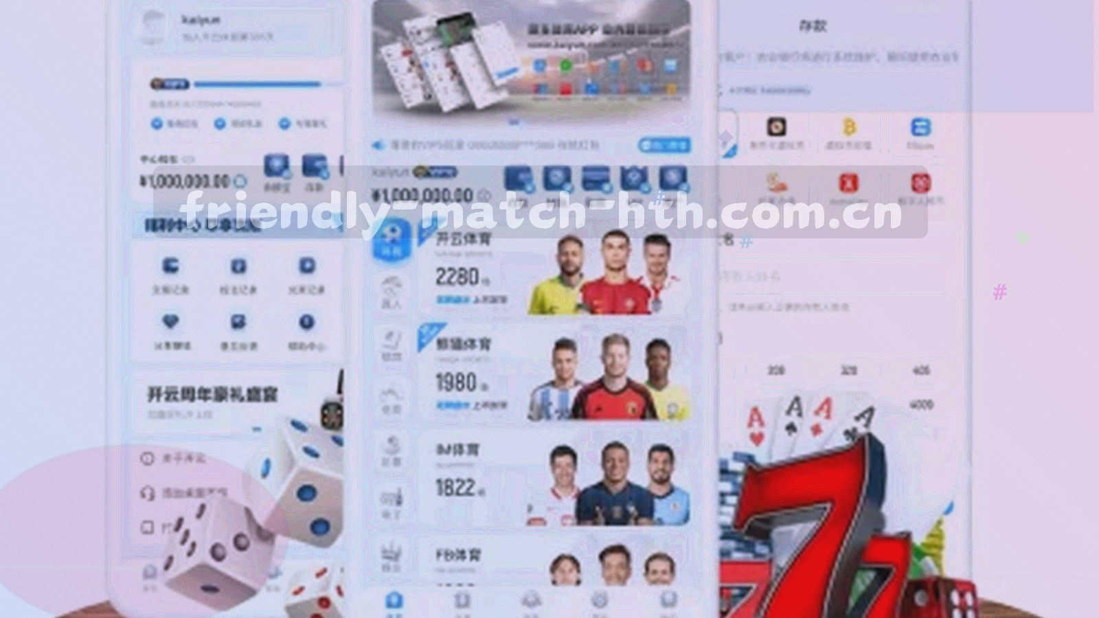 球场俯拍，中线与罚球区形成对角构图